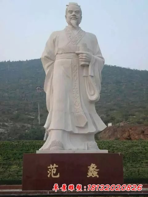 范蠡石雕，名人石雕