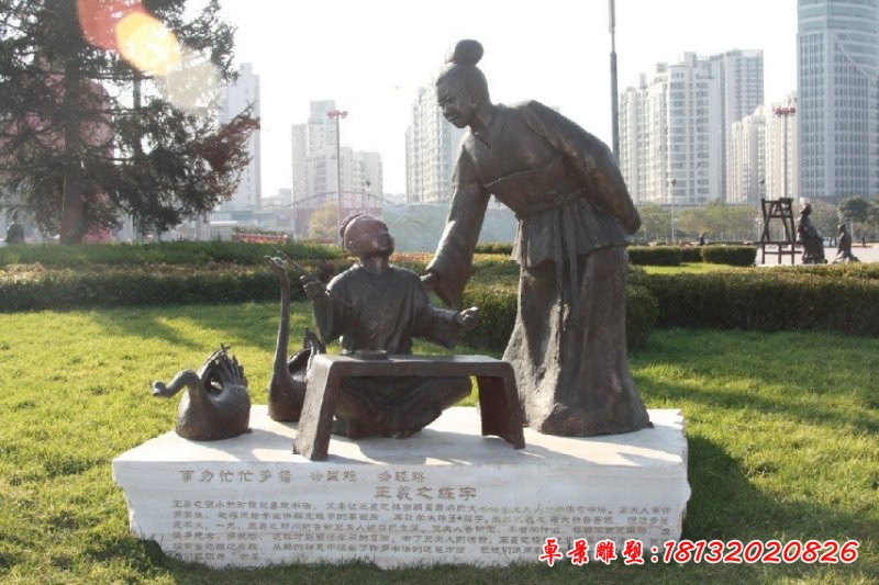 王羲之練字銅雕，古代名人銅雕