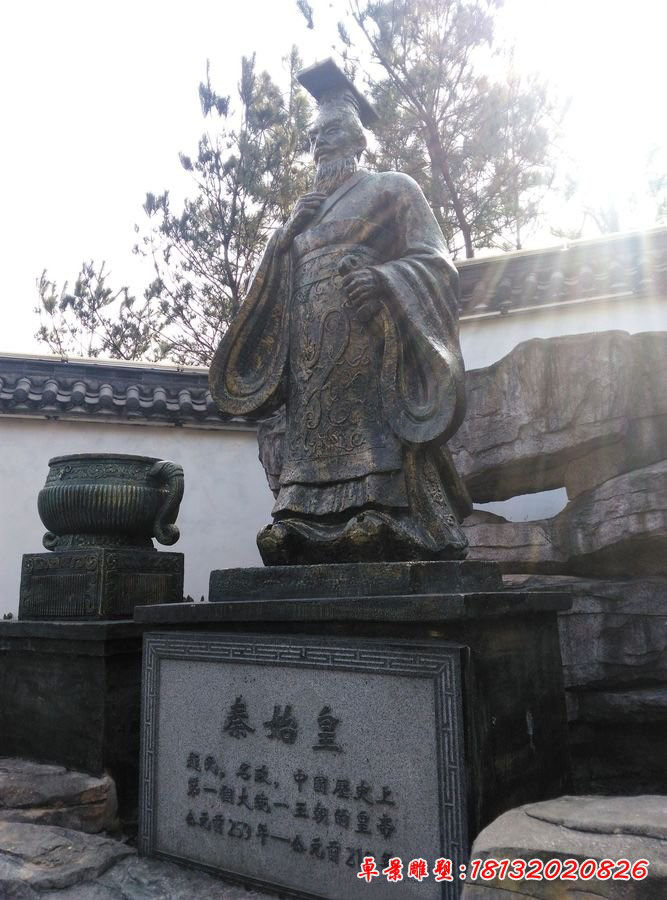 秦始皇銅雕，古代人物銅雕