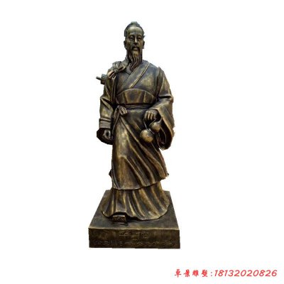 銅雕神醫華佗